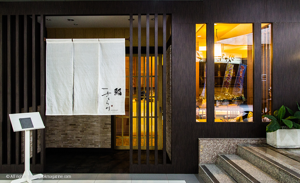 Sakuragawa Sushi