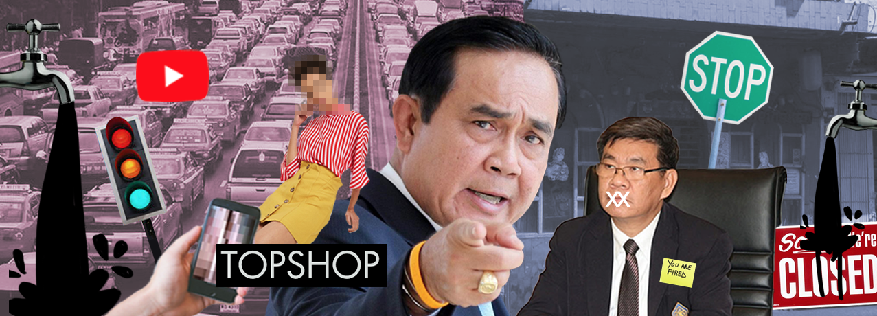 QUIZ: Test your knowledge of Bangkok current affairs this March