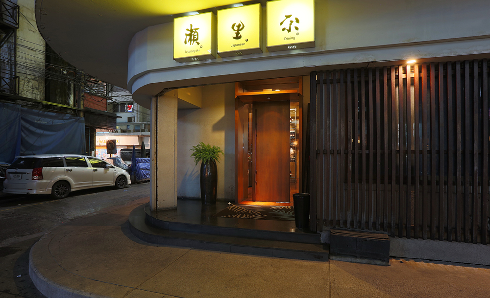 Serina Japanese Tepanyaki