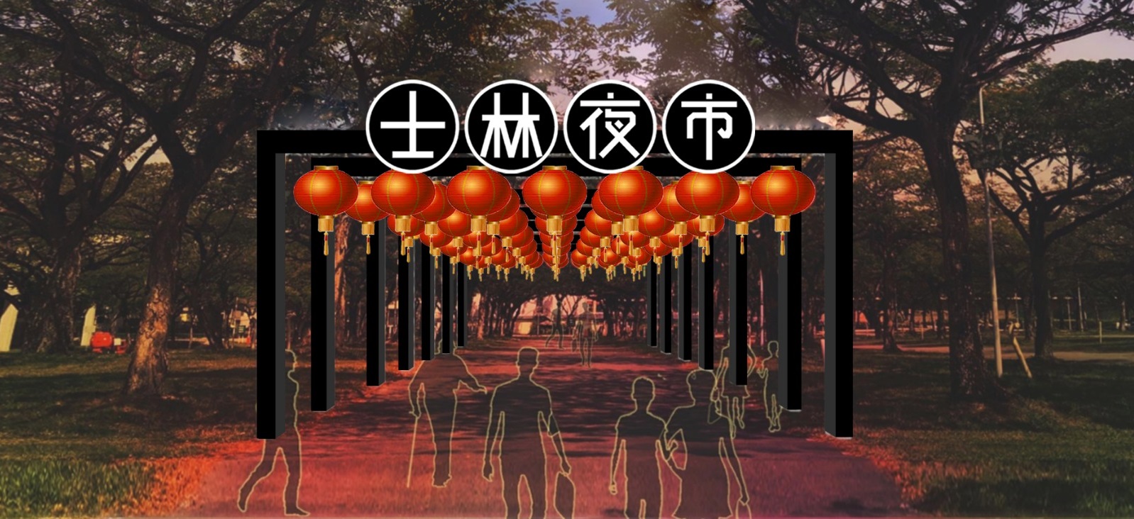 Shilin Singapore night market will have KTV booths, arcade machines and over 300 stalls