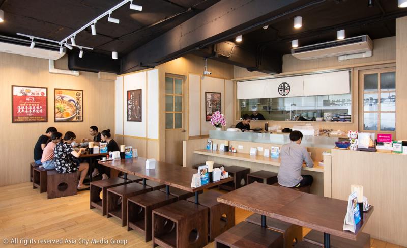 Shugetsu Ramen