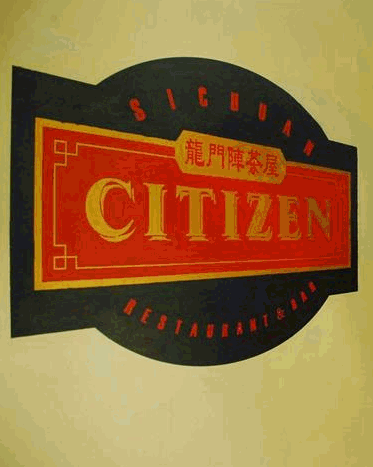 Sichuan Citizen