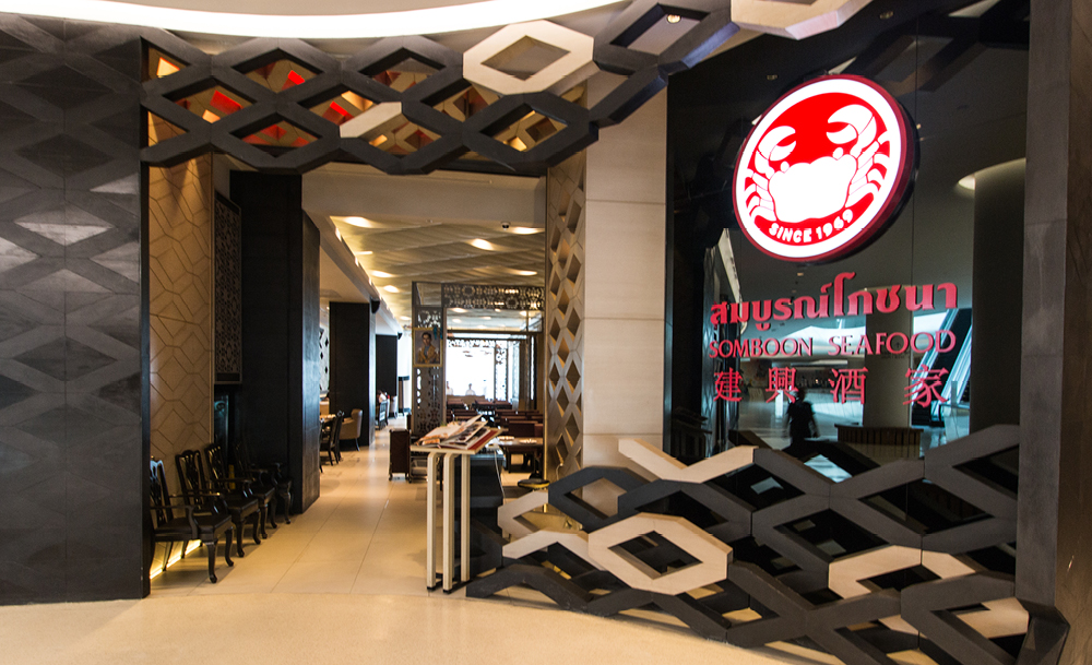 Somboon Seafood (Central Embassy)