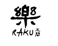 Sushi Raku Joins the Anfu Lu Restaurant Fold