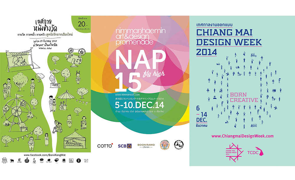 4 hot design and art events happening in Chiang Mai this December