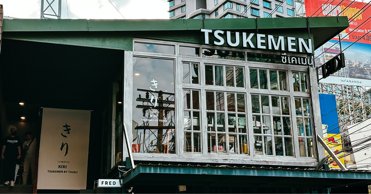 Kiri Tsukemen