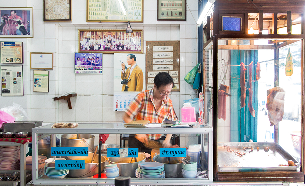Photo Essay: Bangkok’s oldest restaurants getting better with age