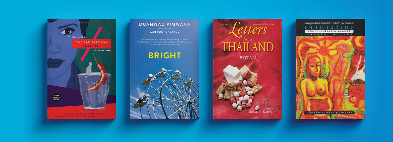Thailand’s top translator on the Thai literature you have to read