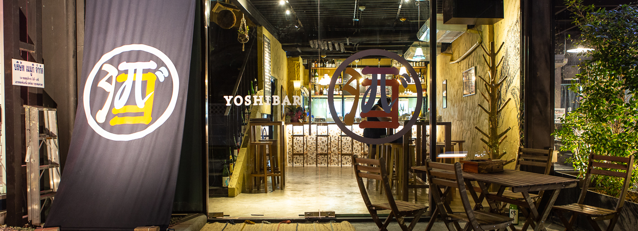 Yoshibar