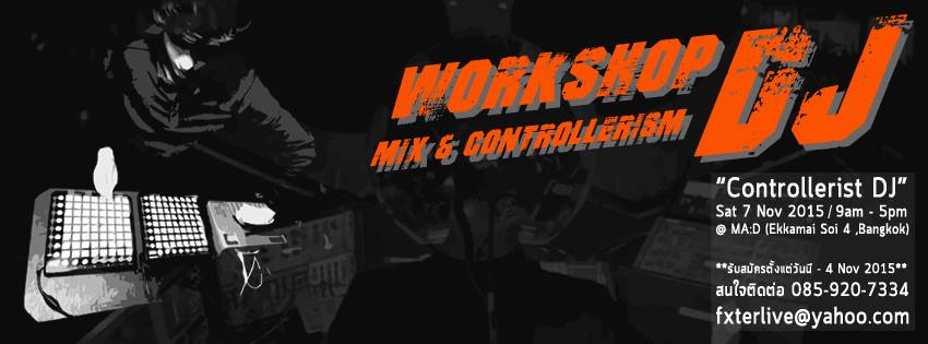 Controllerist DJ Workshop