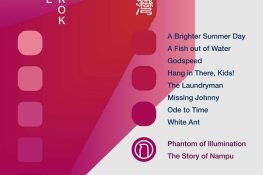 Taiwan Film Festival in Bangkok 2018