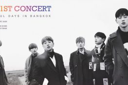 JBJ