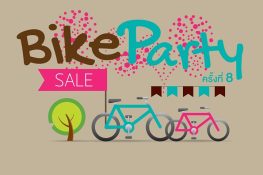 Bike Party Sale 8th Edition