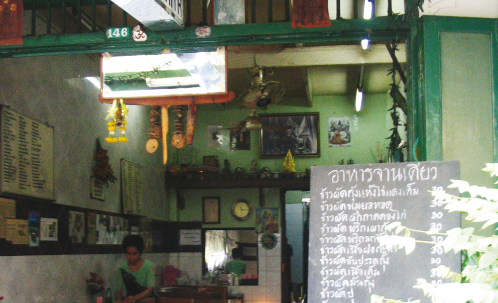 Classic Chows: Sam Phraeng’s best food Part 2