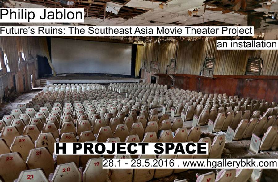 Southeast Asia Movie Theater Project