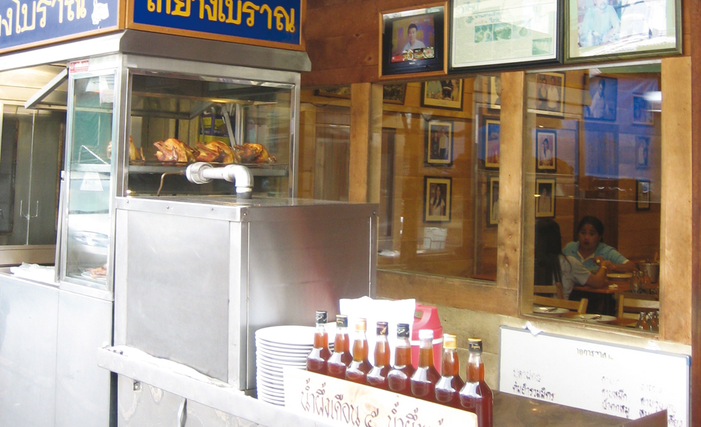 Golden Oldies: Sam Phraeng’s best food