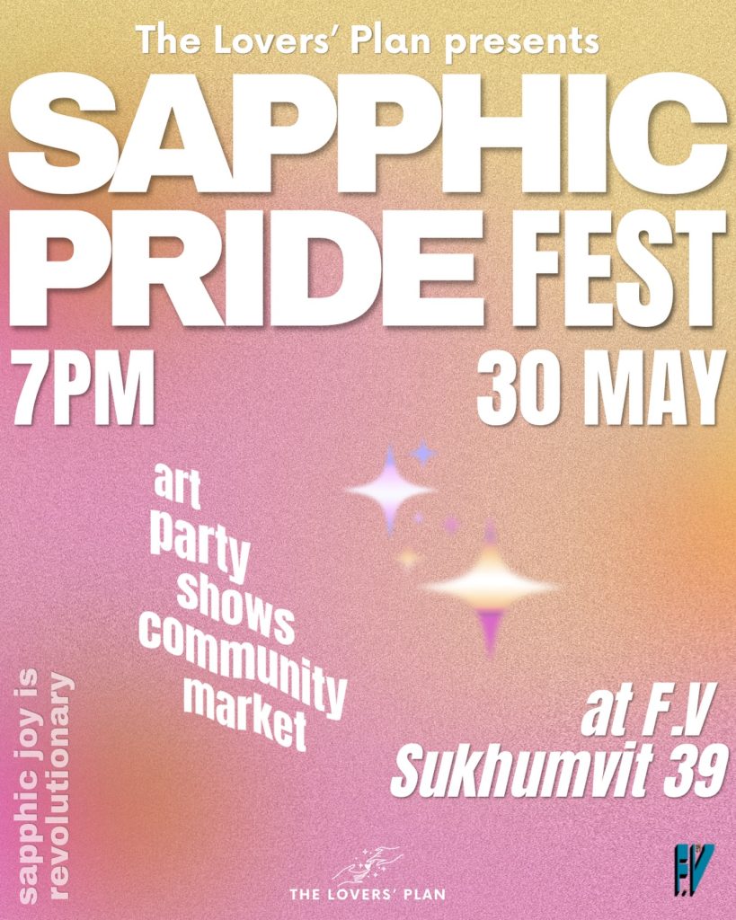 Sapphic Pride Fest